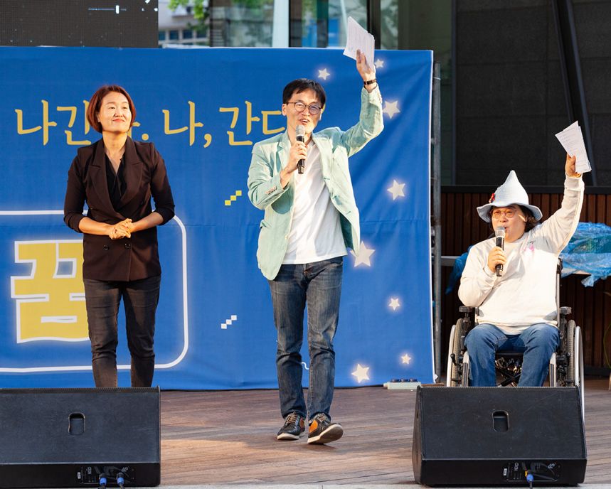 2019년 노란들판의 꿈 (사진. 박승원 비마이너기자)