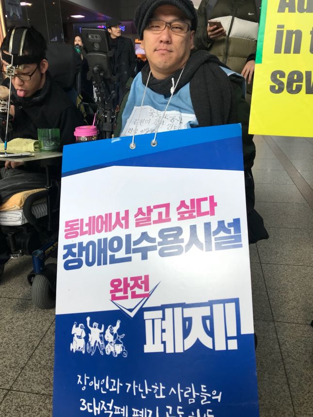 누구도 배제되지 않는(Leave no one behind!) 세상을 향한 2박3일 서울역 노숙농성 사진기록