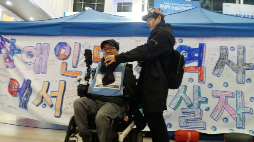 누구도 배제되지 않는(Leave no one behind!) 세상을 향한 2박3일 서울역 노숙농성 사진기록