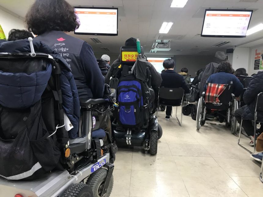 노들장애인야학 총회를 했답니다.