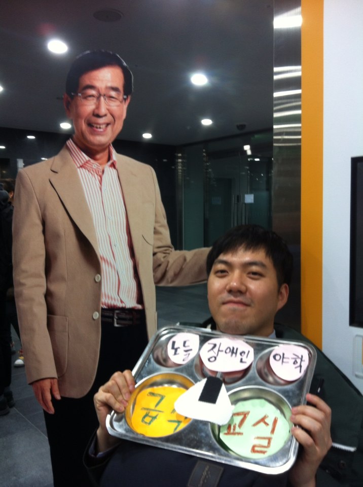 박원순서울시장실 견학 _ 2015.4.14.