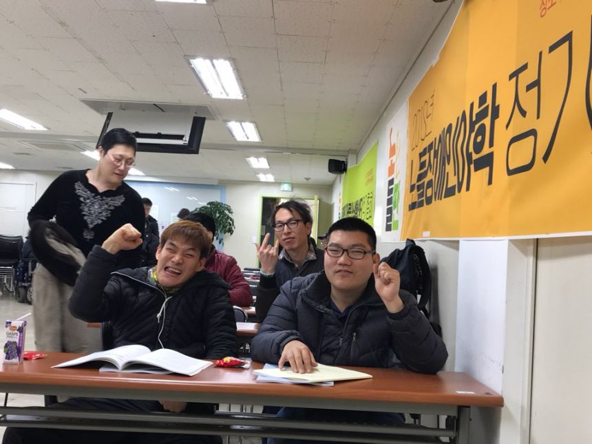 노들장애인야학 총회를 했답니다.