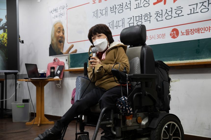 노들야학 교장 이취임식 현장_ 정택용 사진