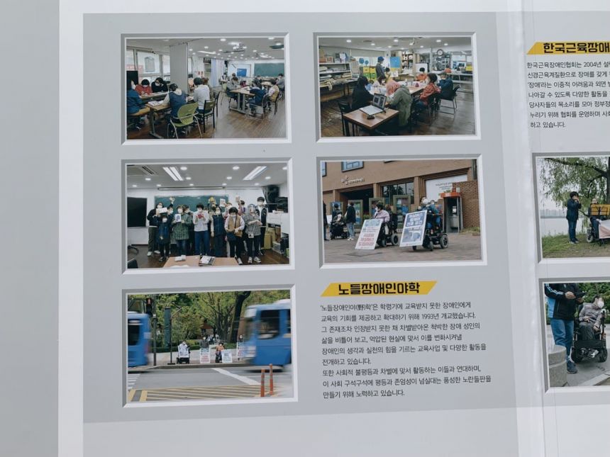 권리중심 공공일자리 사진전이 마로니에공원에서 열리고 있어요!(~6/3까지)