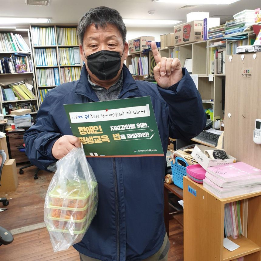 한 명도 남겨두지 않는다.  노들야학 학생 전체 가정 방문