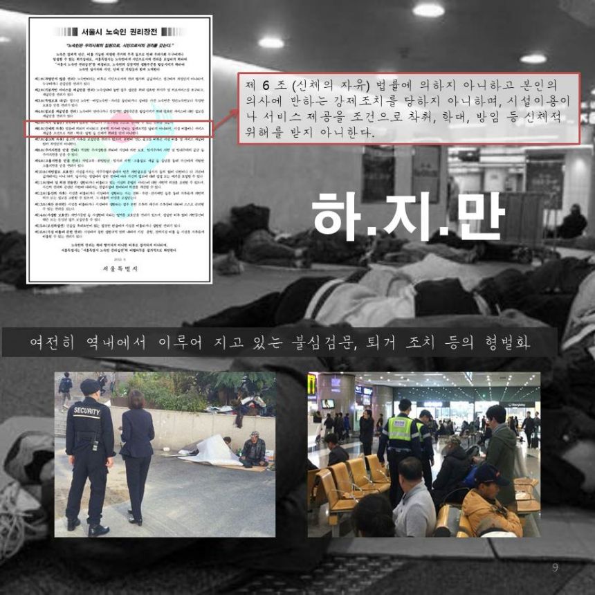 슬라이드9.JPG