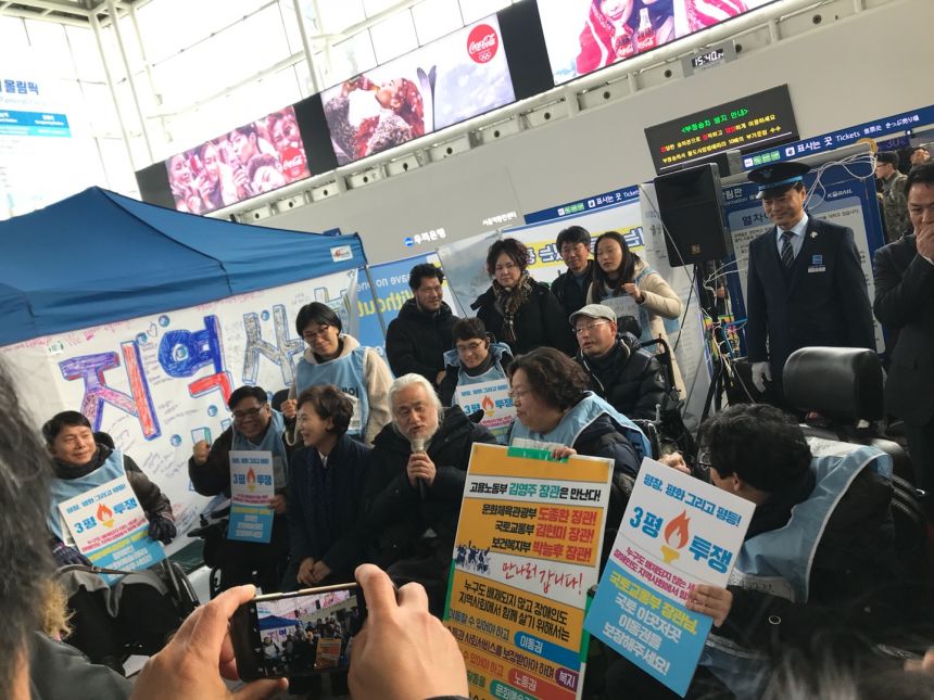 누구도 배제되지 않는(Leave no one behind!) 세상을 향한 2박3일 서울역 노숙농성 사진기록