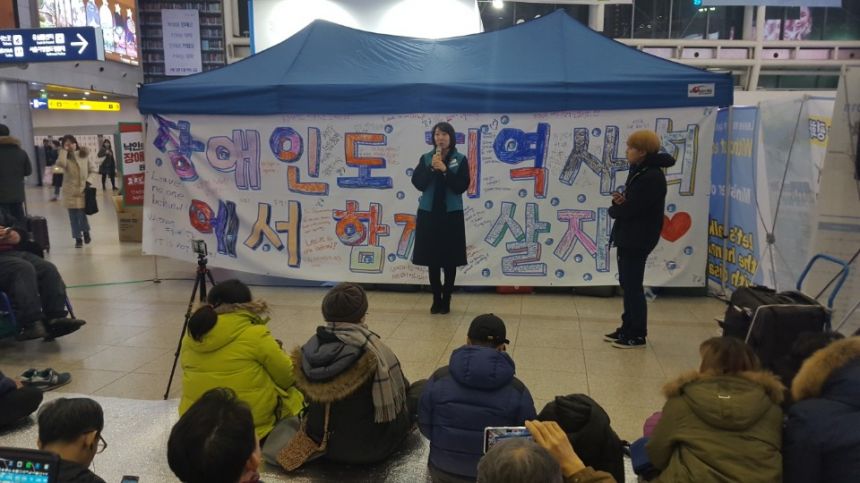 누구도 배제되지 않는(Leave no one behind!) 세상을 향한 2박3일 서울역 노숙농성 사진기록