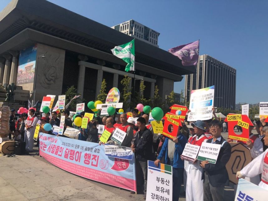 노들야학 2018년 세계주거의 날 참가하다
