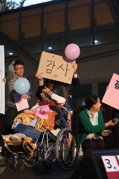 1010 노들피플퍼스트 대회
