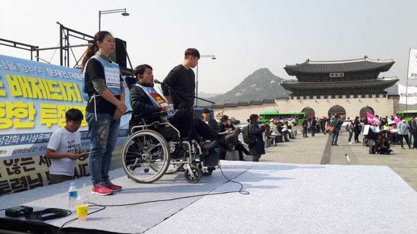 노란들판 권익옹호팀 420차별 철폐의날 사진 모음