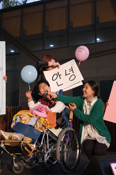 1010 노들피플퍼스트 대회