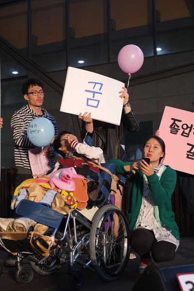 1010 노들피플퍼스트 대회