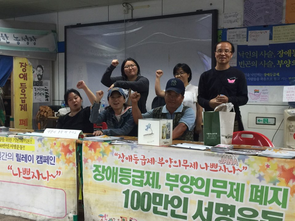 광화문농성장에서 4번째 맞이하는 추석날의 풍경(2015년9월27일)