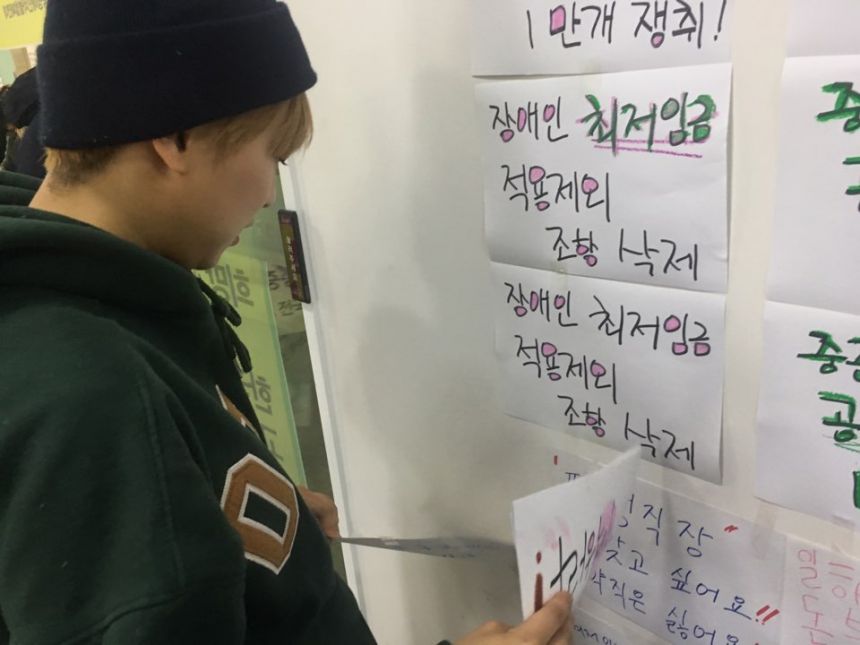 누구도 배제되지 않는(Leave no one behind!) 세상을 향한 2박3일 서울역 노숙농성 사진기록