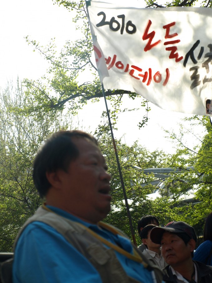 20100502_마로니에 이주노동자 집회사진입니다~*