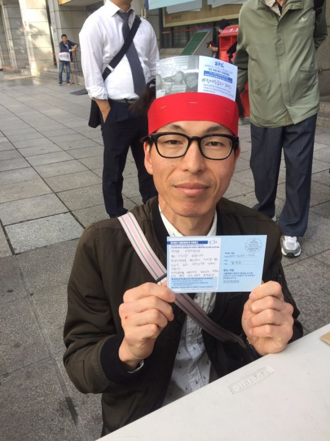 3대 적폐 폐지!! 엽서를 씁시다!!