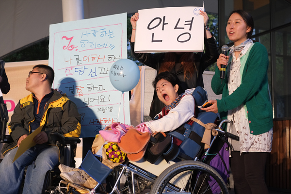 1010 노들피플퍼스트 대회