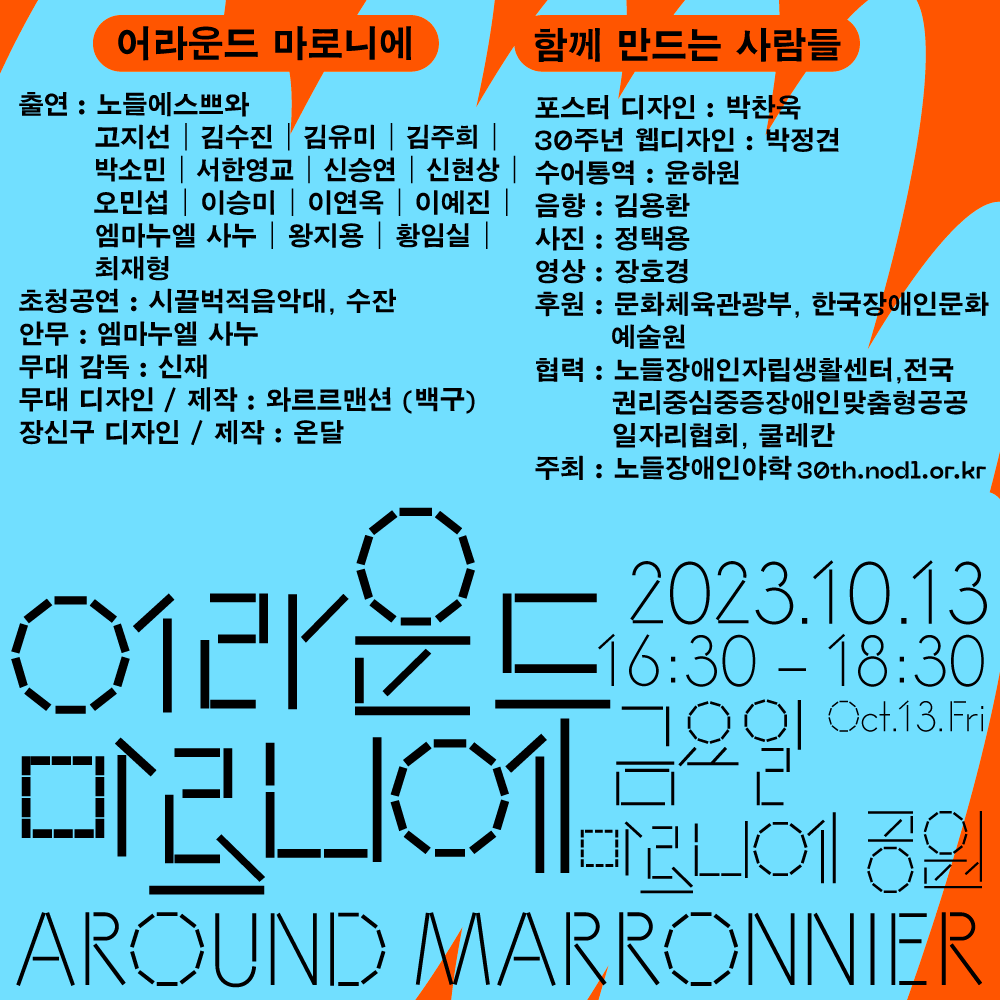 커뮤니케이션-서클3-6.png