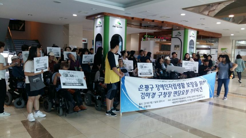 노란들판 권익옹호팀 7월 8월 9월 10월 활동사진 2부