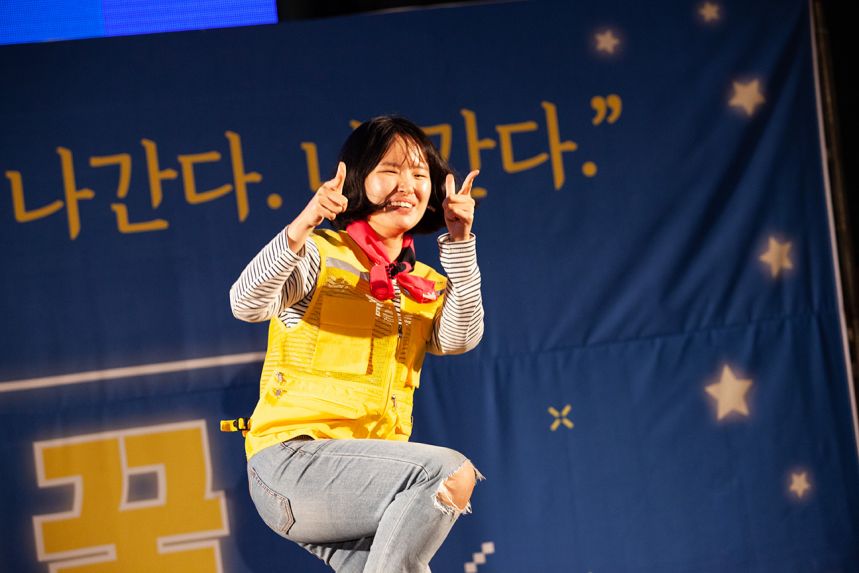2019년 노란들판의 꿈 (사진. 박승원 비마이너기자)
