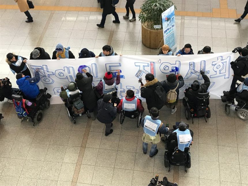 누구도 배제되지 않는 세상 (Leave no one behind)을 위하여