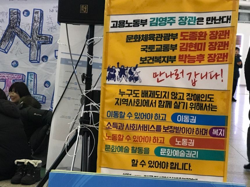 누구도 배제되지 않는(Leave no one behind!) 세상을 향한 2박3일 서울역 노숙농성 사진기록