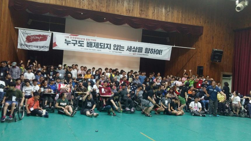 노란들판 권익옹호팀 7,8,9,10월 활동사진 1부.