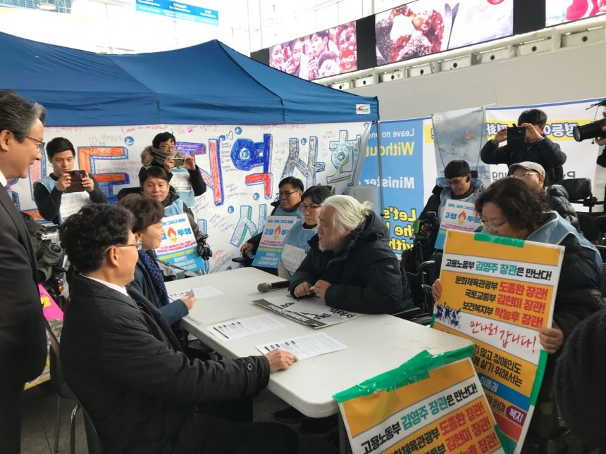 누구도 배제되지 않는(Leave no one behind!) 세상을 향한 2박3일 서울역 노숙농성 사진기록