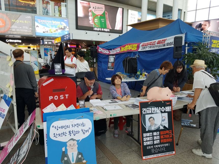 노란들판 권익옹호팀 7월 8월 9월 10월 활동사진 2부