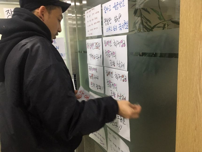 누구도 배제되지 않는(Leave no one behind!) 세상을 향한 2박3일 서울역 노숙농성 사진기록