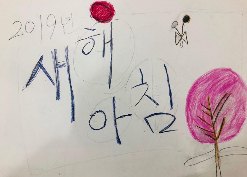 미술반 학생들의 작품 모음. (첫번째)