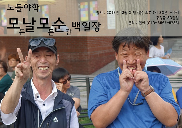 백일장.jpg