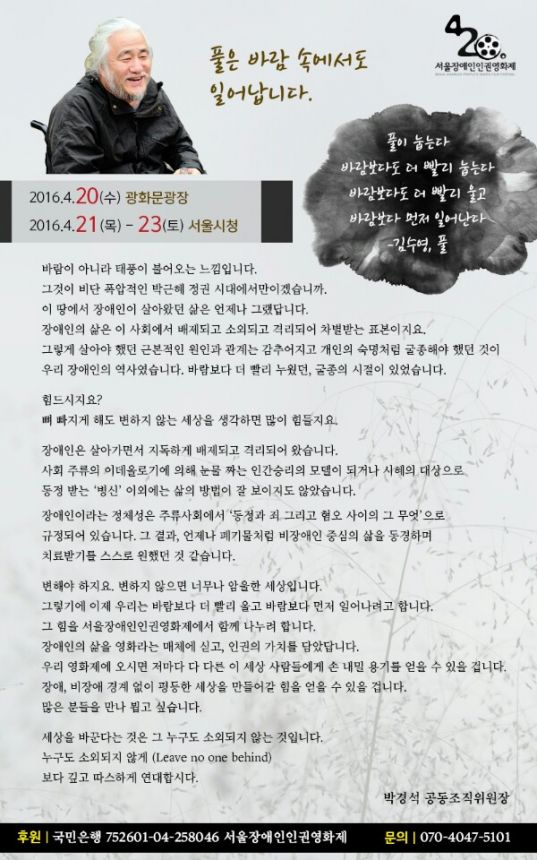 KakaoTalk_20160414_230838676.jpg