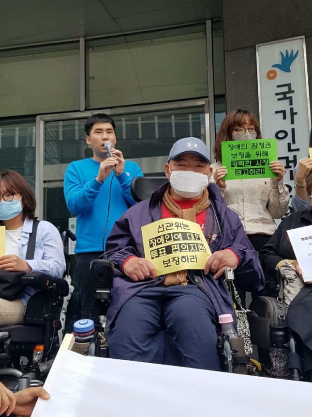 2020년, 노들야학 권익옹호팀이 활동을 시작하다(4).