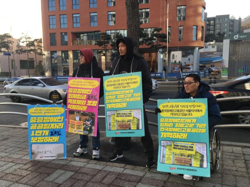 누구도 배제되지 않는(Leave no one behind!) 세상을 향한 2박3일 서울역 노숙농성 사진기록