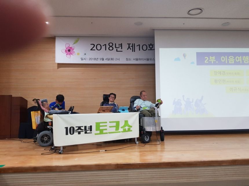 노란들판 권익옹호팀 7,8,9,10월 활동사진 1부.