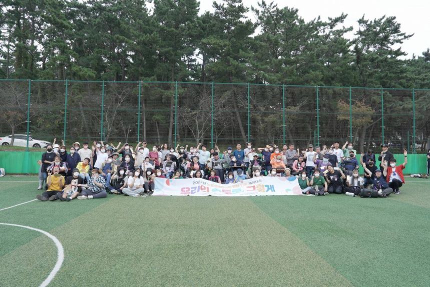 2022 노들 모꼬지 '우리의 속도로, 그렇게' 5 - 인권 체육대회(마지막)
