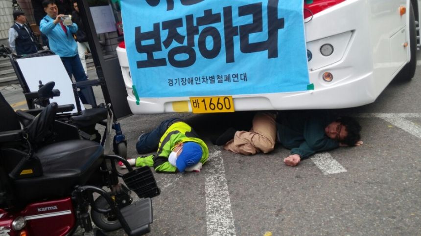 경기도 남경필 도지사는 저상버스 정책 제대로 이행하라!!
