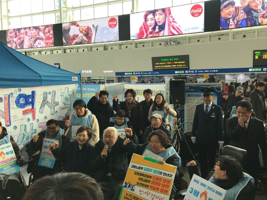 누구도 배제되지 않는(Leave no one behind!) 세상을 향한 2박3일 서울역 노숙농성 사진기록