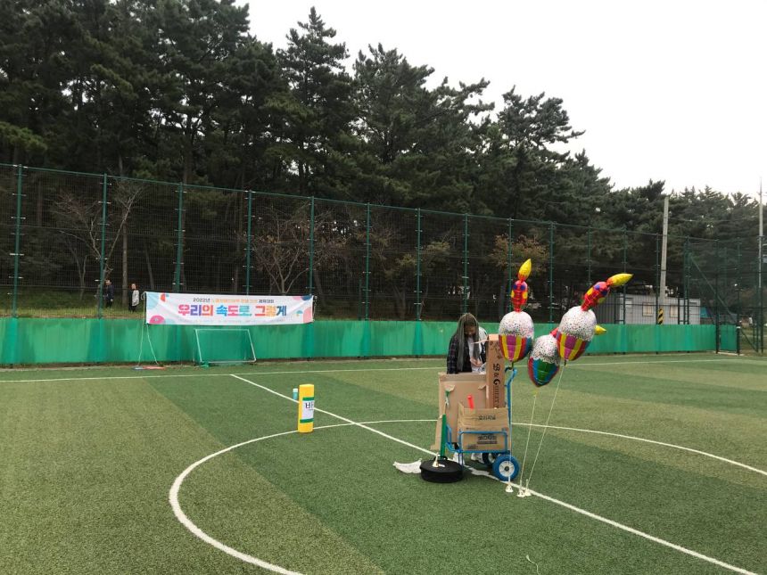 2022 노들 모꼬지 '우리의 속도로, 그렇게' 5 - 인권 체육대회(마지막)