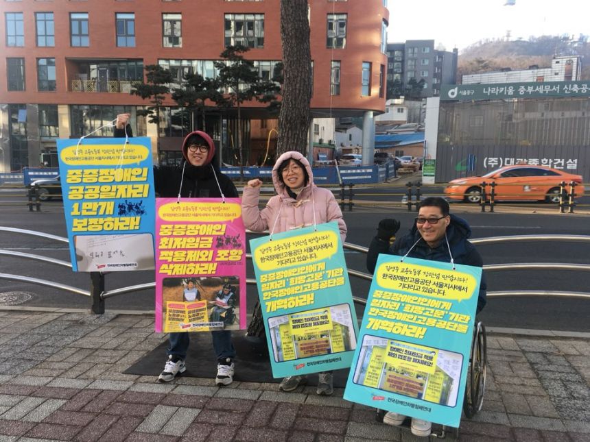 누구도 배제되지 않는(Leave no one behind!) 세상을 향한 2박3일 서울역 노숙농성 사진기록