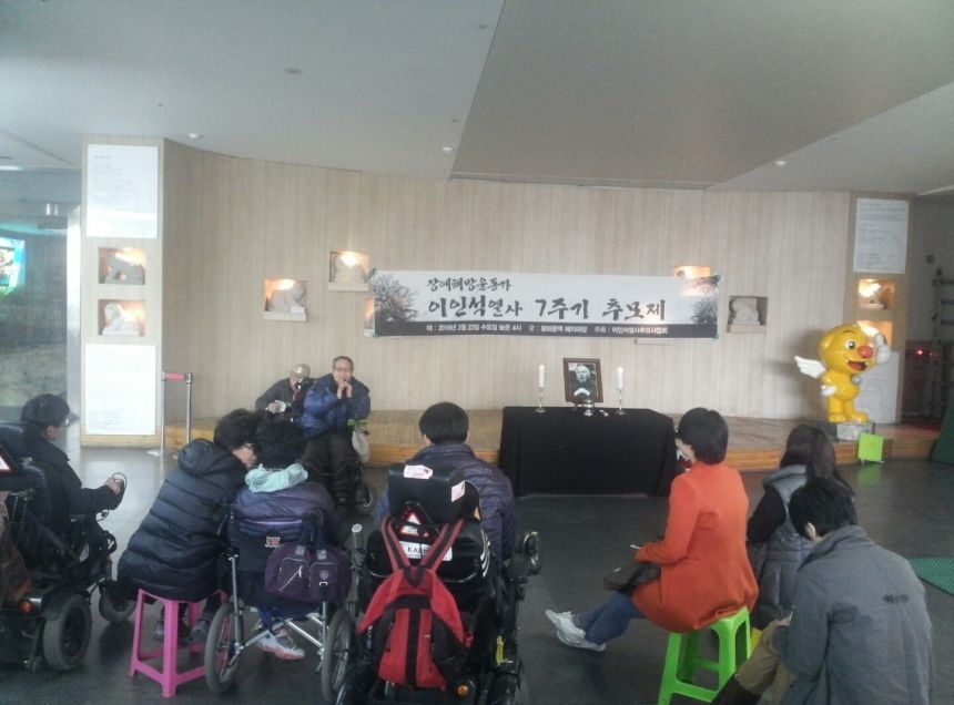 추모재