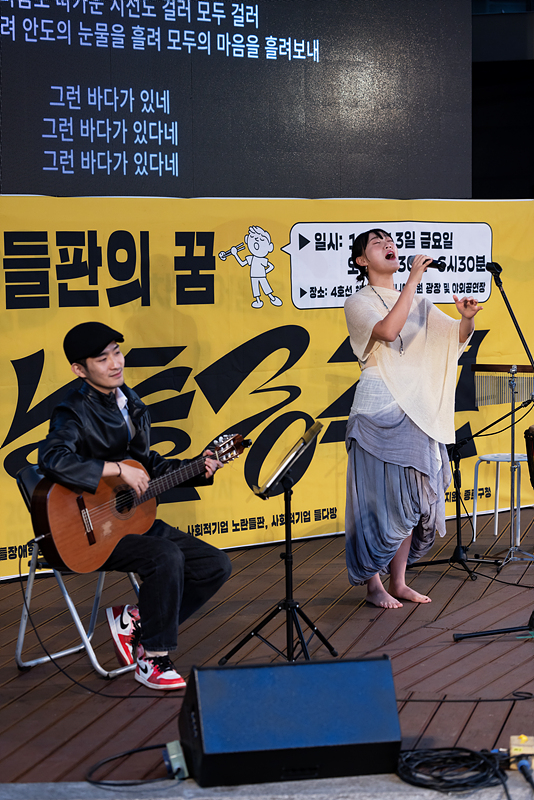 10.13 어라운드 마로니에