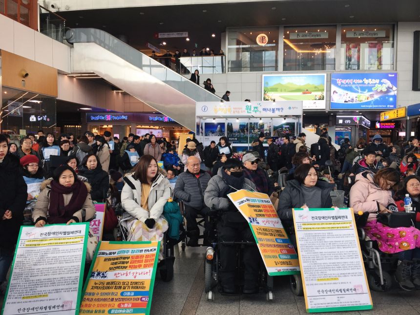누구도 배제되지 않는(Leave no one behind!) 세상을 향한 2박3일 서울역 노숙농성 사진기록
