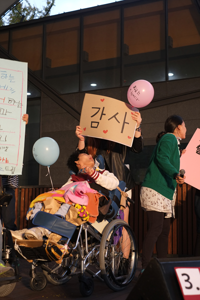 1010 노들피플퍼스트 대회