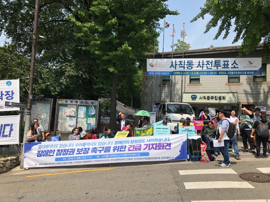 노란들판 권익옹호팀 5~6월 활동사진