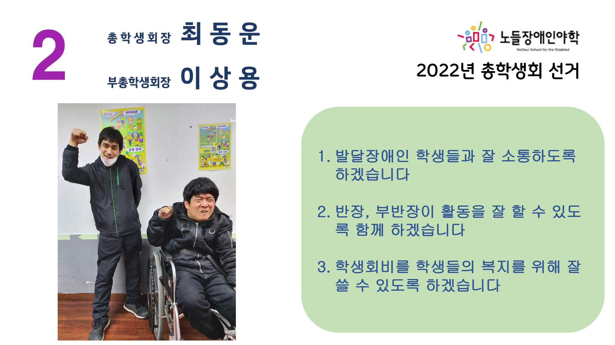 기호2.png