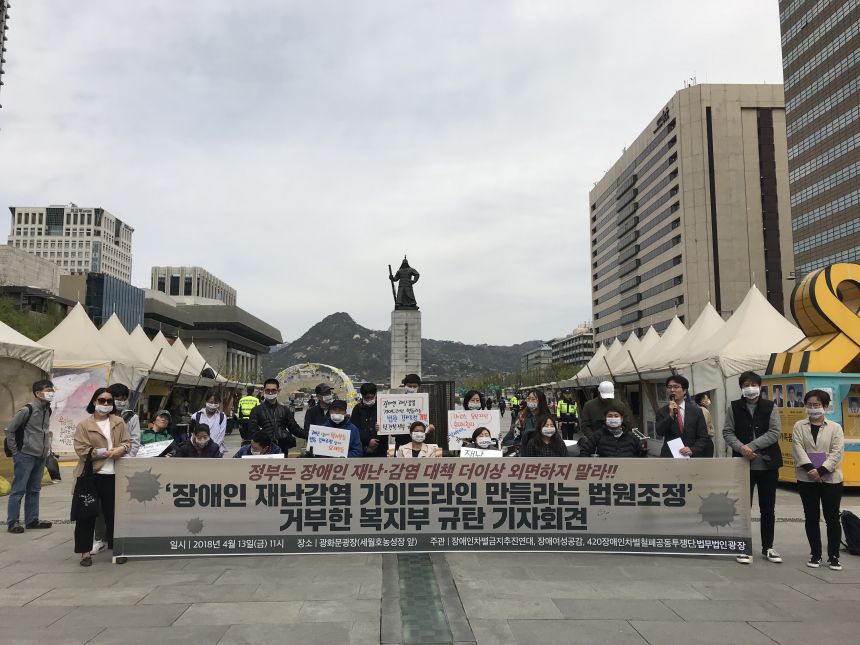 노란들판 권익옹호팀 3~4월 활동사진