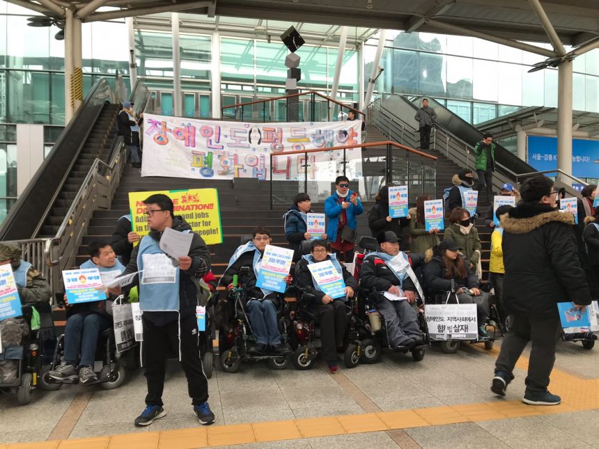 누구도 배제되지 않는(Leave no one behind!) 세상을 향한 2박3일 서울역 노숙농성 사진기록